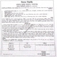 Auction Notice