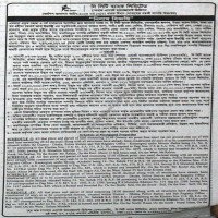 Auctions property