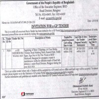 Supply tender