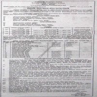 Lease Notice
