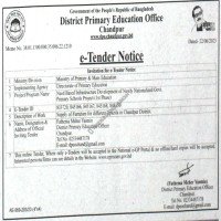 Supply Tender