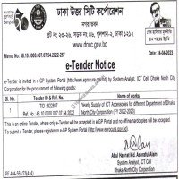 Supply Tender