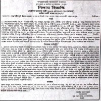Auctions property