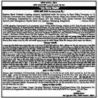 Auction Notice
