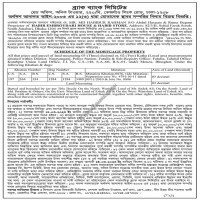 Auctions property