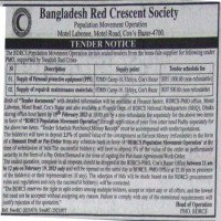 Supply Tender