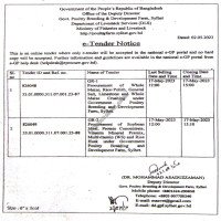 Supply Tender