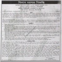 Auctions property