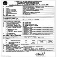 Supply Tender