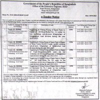 Supply Tender