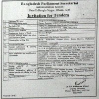 Supply Tender