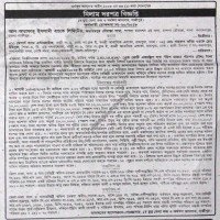 Auctions property