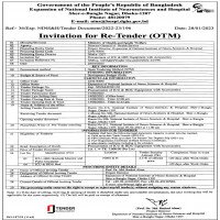 Supply tender (medical)