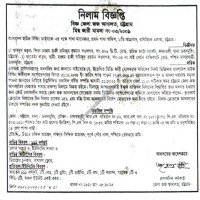 Auctions property