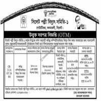 Supply Tender