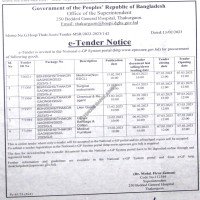 Supply Tender