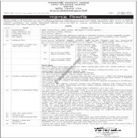 Supply Tender
