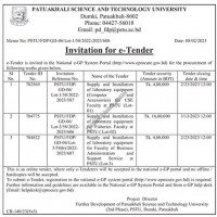 Supply Tender