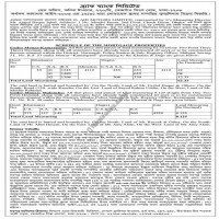 Auction Notice
